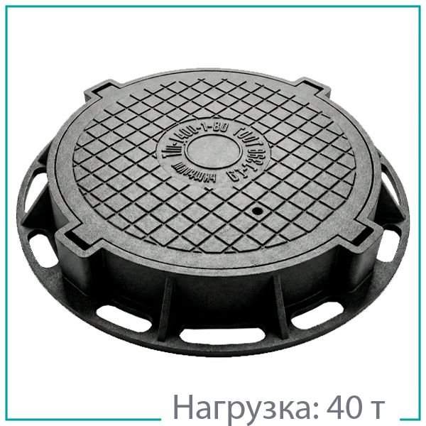 Люк чугунный магистральный ТМ (Д400)-1-60 купить