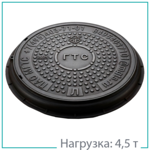 Люк чугунный ГТС тип Л ГОСТ 8591-76