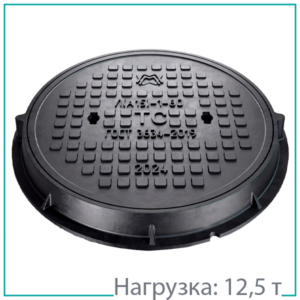 Люк чугунный С(В125)-ТС-1-60