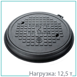 Люк чугунный C(В125)-К-2-60