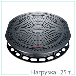 Люк чугунный тяжелый тип Т Т(С250)-В-1-9-60 серия “Донецк” купить