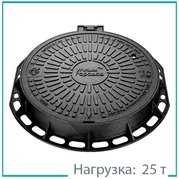 Люк чугунный тяжелый Т(С250)-ТС-7-60, серия "Москва 2"