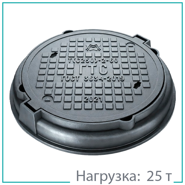 Люк ГТС чугунный Т(C250)-ГТС-2-60 с промежуточной стальной крышкой