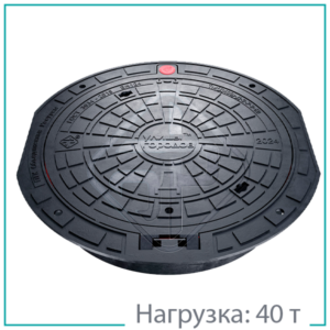 Люк самонивелирующийся (ОУЭ) ТМ(Д400)-Д-2-7-9-60 (h-140), “Москва” купить