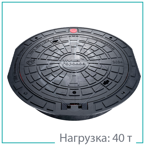 Люк самонивелирующийся (ОУЭ) ТМ(Д400)-Д-2-7-9-60 (h-140), “Москва” купить