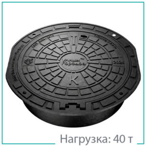 Люк самонивелирующийся (ОУЭ) ТМ(Д400)-К-7-9-60 (h-140) серия “Москва 2” купить