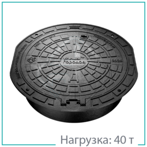 Люк ТМ(Д400)-ТС-7-9-60 h-200, самонивелирующийся серия «Москва 2»