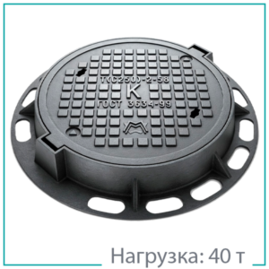 Люк чугунный ТМ(Д400)-Д-2-60 тяжелый магистральный