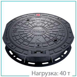 Люк ТМ(Д400)-К-2-7-9-60, h-170 самонивелирующийся Серия "Москва" ОУЭ-СМ-600/170