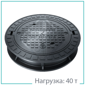 Люк чугунный ТМ(Д400)-К-2-9-60