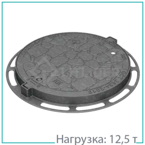 Чугунный люк тип С (B125)-К-2-60 (КК) с запорным устройством на крышке купить