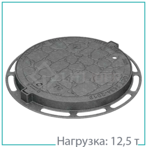 Чугунный люк тип С (B125)-К-2-60 (ТС) с запорным устройством на крышке