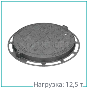 Чугунный люк тип С (B125)-К-2-60 (В) с запорным устройством на крышке