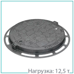 Чугунный люк тип С (B125) с запорным устройством на крышке