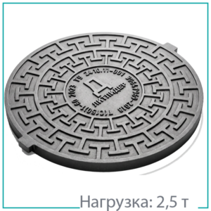 Крышка люка тип Т(С150)-1-60 купить